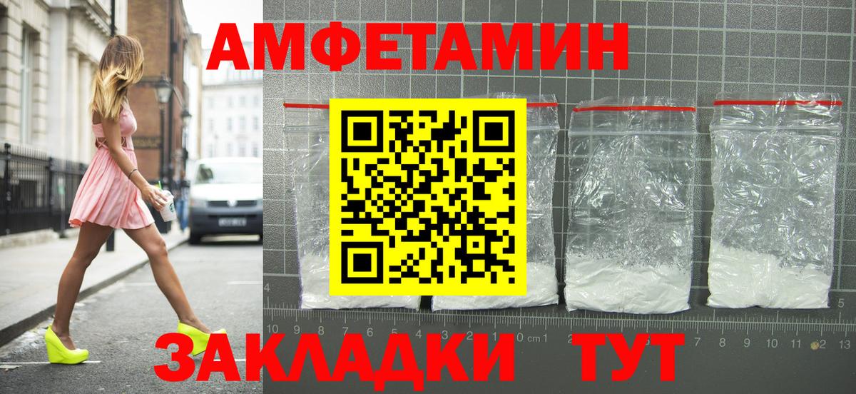 Старая Русса  АМФ VHQ  Вход с VPN 