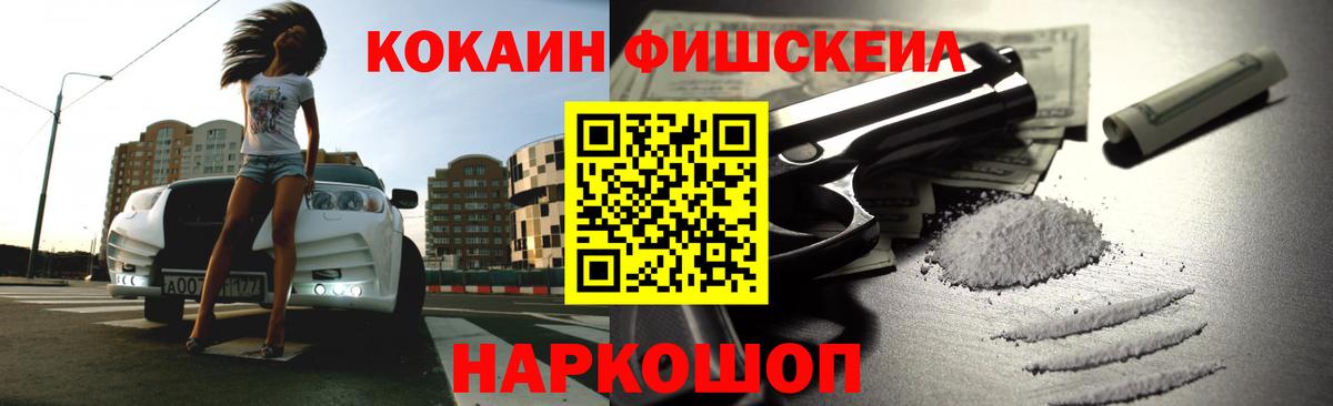 COCAIN Боливия Старая Русса