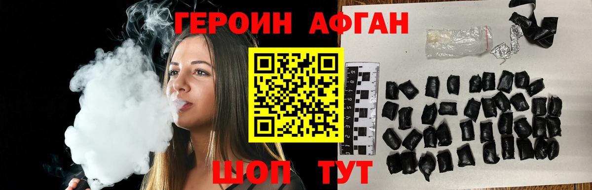 Старая Русса  Героин гречка  Вход с VPN 