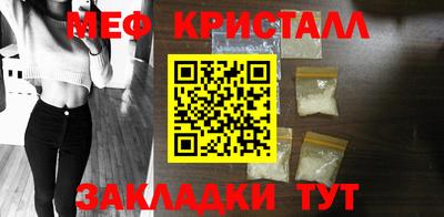 MESCALINE Будённовск
