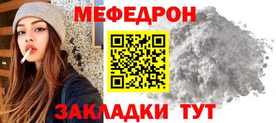 MESCALINE Будённовск