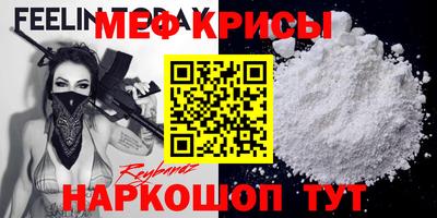 крисы Бугуруслан