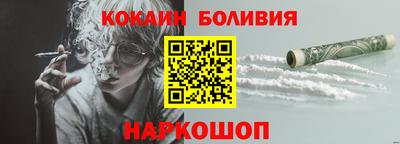 MESCALINE Будённовск