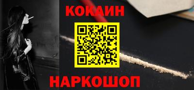 кокаин VHQ Бузулук