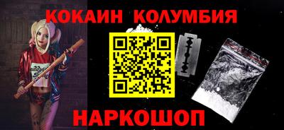 MESCALINE Будённовск