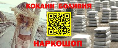 MESCALINE Будённовск