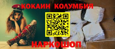 кокаин VHQ Бузулук