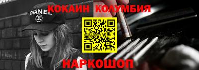 кокаин VHQ Бузулук