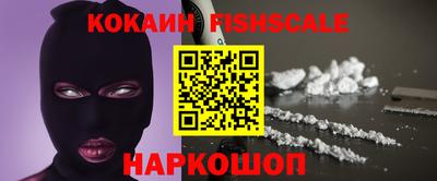 кокаин VHQ Бузулук