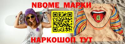 MESCALINE Будённовск