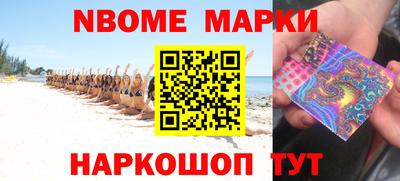MESCALINE Будённовск