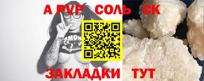 MESCALINE Будённовск