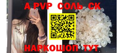 кокаин VHQ Бузулук
