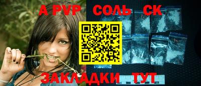 крисы Бугуруслан