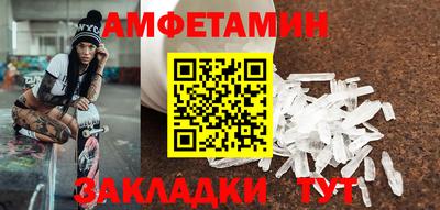 кокаин VHQ Бузулук