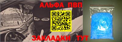 кокаин VHQ Бузулук