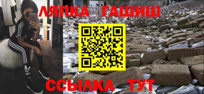 крисы Бугуруслан