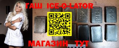 кокаин VHQ Бузулук