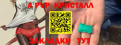 кокаин VHQ Бузулук