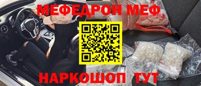 MESCALINE Будённовск
