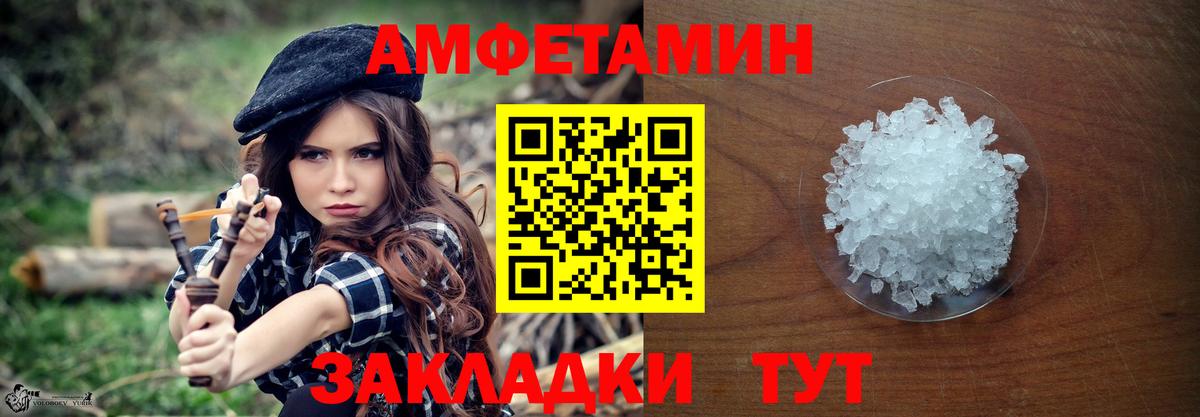Старая Русса  Первитин витя  Вход с VPN 