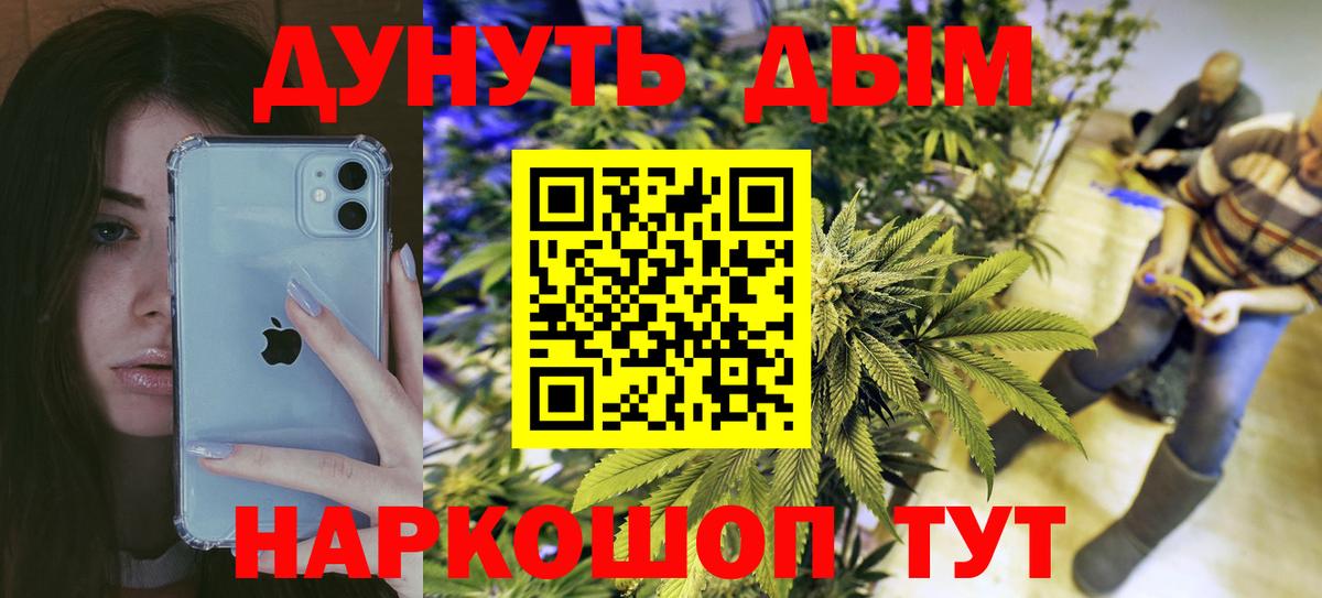 Гашиш Старая Русса